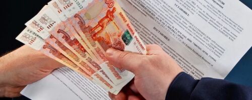 Судебный штраф